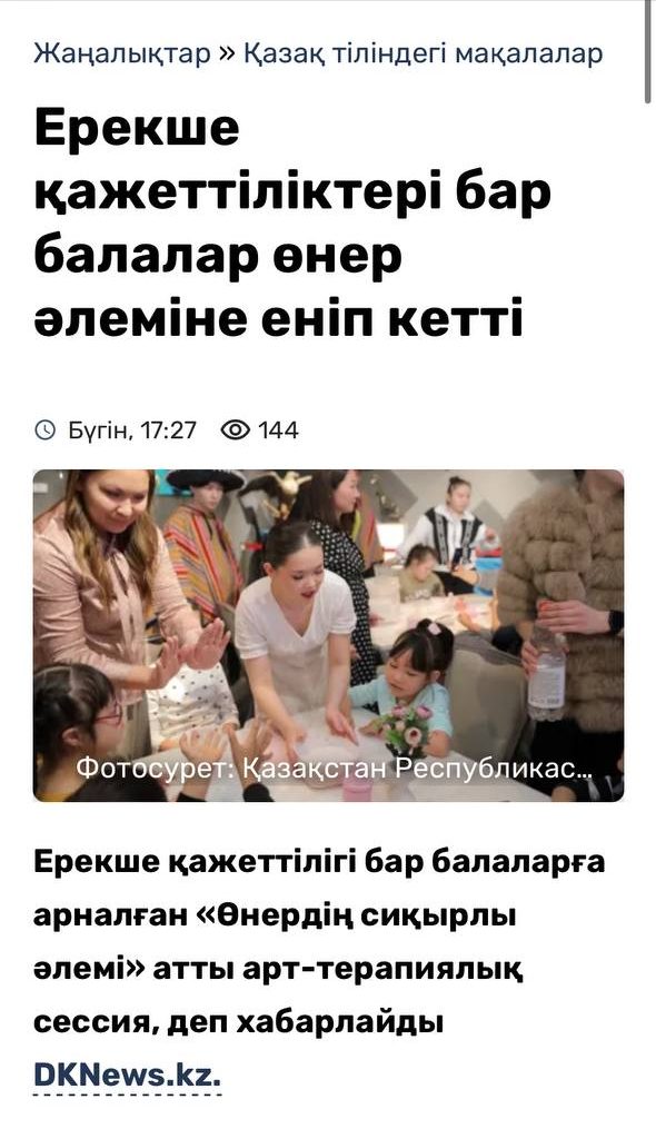 photo_2024-06-17_23-35-11