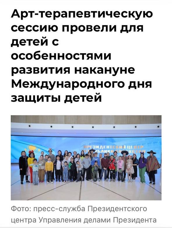 photo_2024-06-17_23-35-20