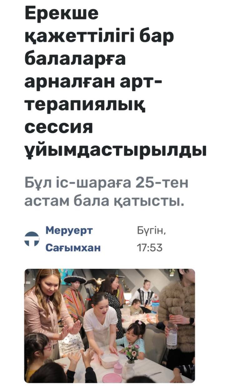 photo_2024-06-17_23-35-25